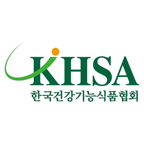 한국 건강 기능 식품 협회